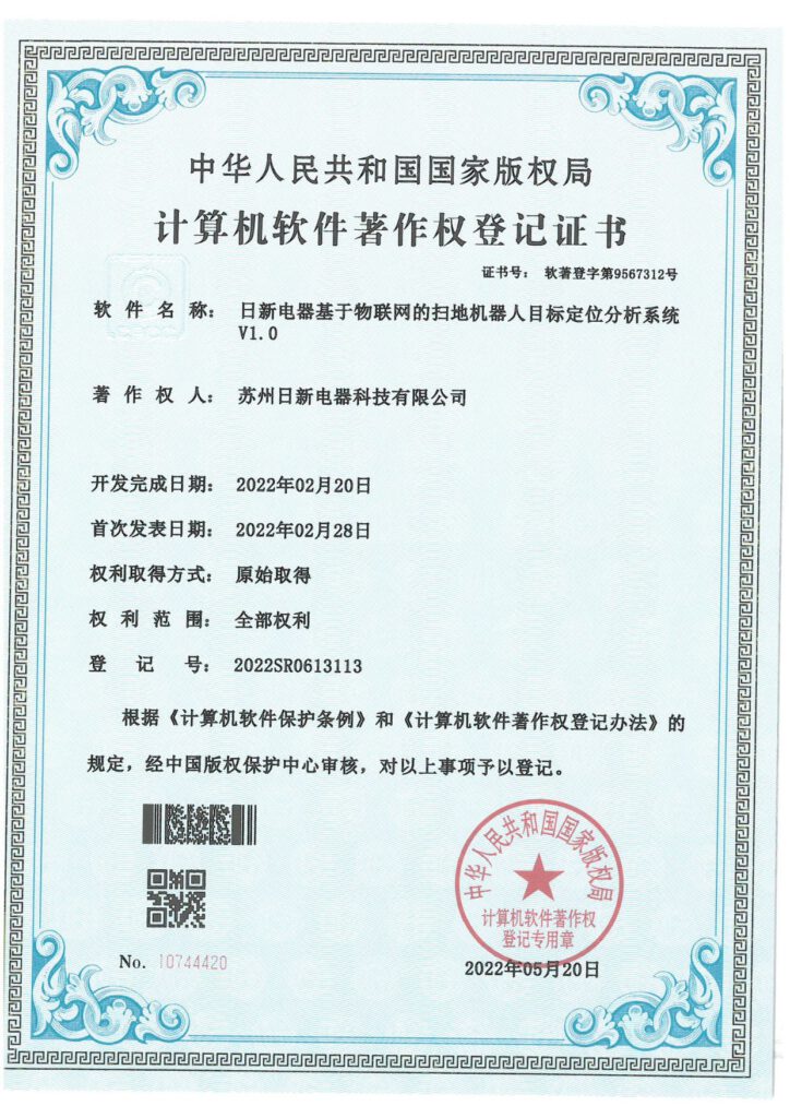 Img-Patent-Software-1