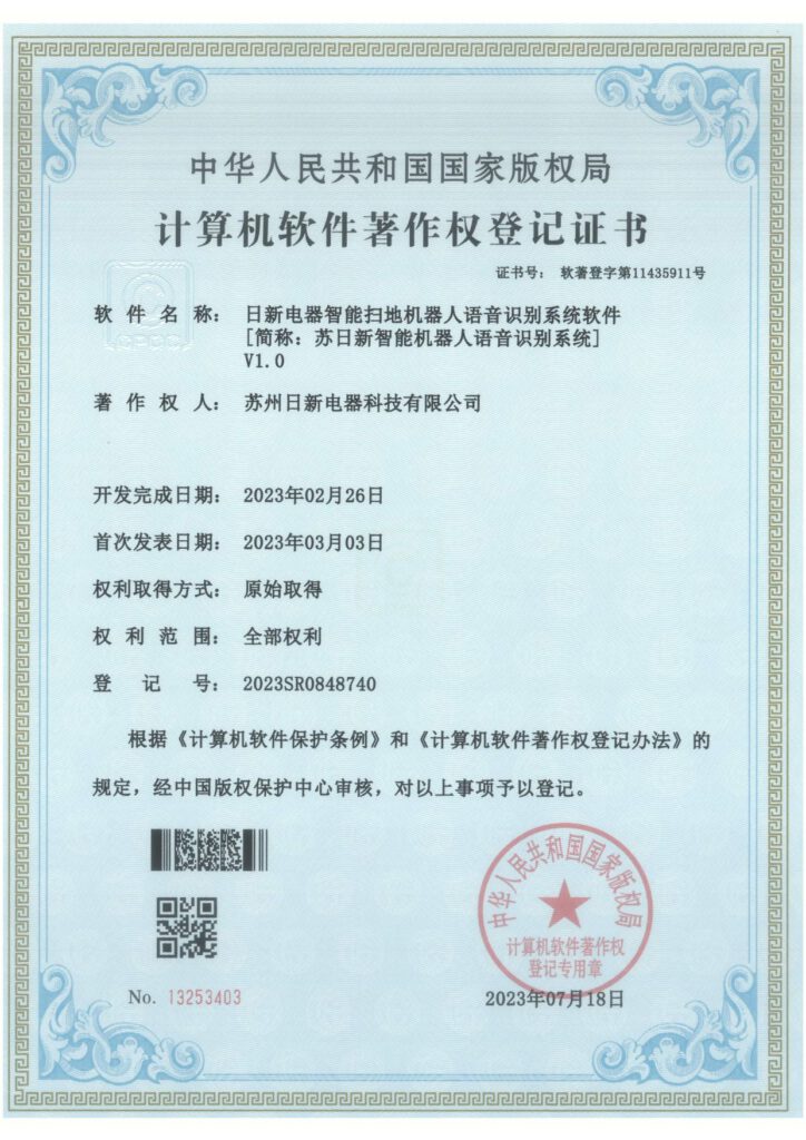 Img-Patent-Software-2