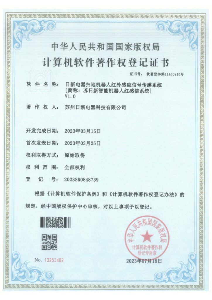 Img-Patent-Software-4