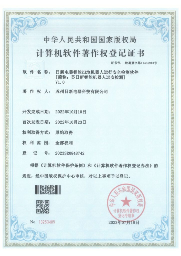 Img-Patent-Software-5