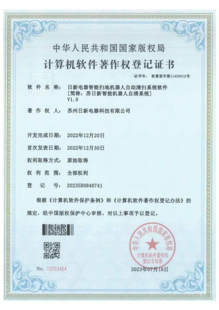 Img-Patent-Software-6